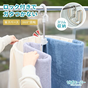 V[cnK[ _uTCY ܂肽ݎ XpCnK[ [vnK[ bNt ω׏d20kg 360°] h~ nK[ ^I V[c 唻 ^ oX^I nK[ 