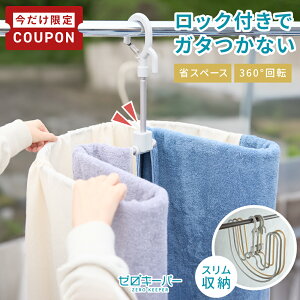 y10/4-9300~OFFN[|z V[cnK[ _uTCY ܂肽ݎ XpCnK[ [vnK[ bNt ω׏d20kg 360°] h~ nK[ ^I V[c 唻 
