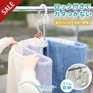 y27801780~z V[cnK[ _uTCY ܂肽ݎ XpCnK[ [vnK[ bNt ω׏d20kg 360°] h~ nK[ ^I V[c 唻 ^ oX