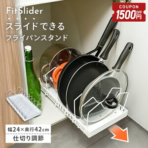 y11/4-111500~OFFN[|z XChłtCpX^h XCh FitSlider VN R tCp[ Lb`[  tCp [bN d؂ o tCp