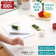 【5/9-16限定500円OFFクーポン】 調理台保護マット 調理台保護シート 調理台 保護シート 耐熱 保護 マッ…