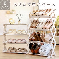 楽天市場】下駄 箱 かわいいの通販