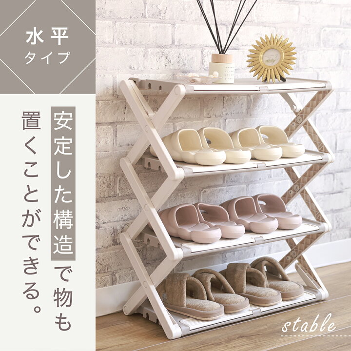 楽天市場】【※先着200枚※4/14限定全品半額クーポン】 シューズラック 