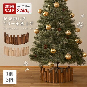 yő1650~OFFz NX}Xc[  B B  B EbhJo[ A t[tFX ۑ 90cm rJo[ X^hJo[ EbhtFX OtFX rB ډB 
