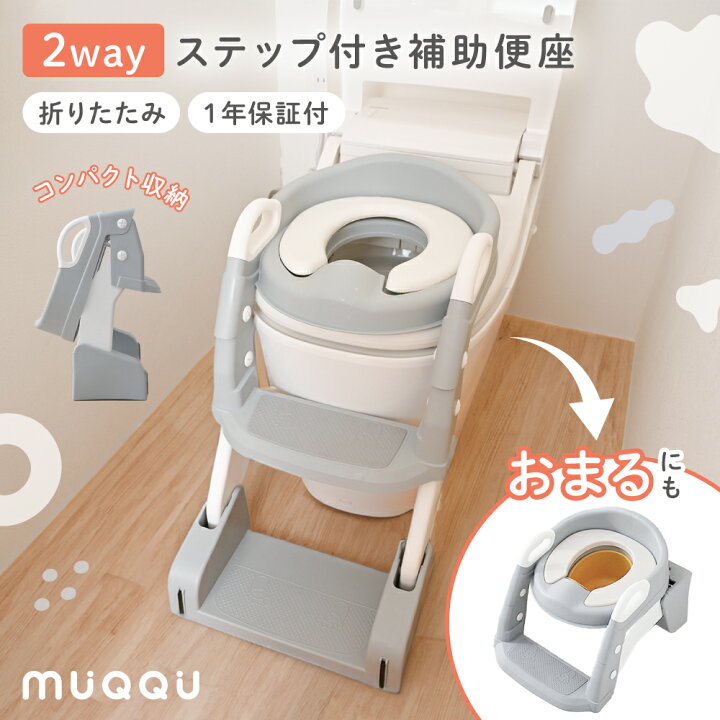 補助便座 子供 ステップ式 トイレトレーニング 踏み台 補助便座 折りたたみ おまる 子供 トイレ練習 トイレトレーナー 取外し可能 子供用トイレット  ベビー 滑り止め ふかふか補助便座 女の子 男の子 プレゼント お誕生日 市場】ベビートイレ 幼児用便座トレーニング 子供 ... トイレトレーニング 補助便座 子供用便座 トイレ トイレトレーナー 幼児 おまる ふかふか ソフト クッション付き ステップ式 折り