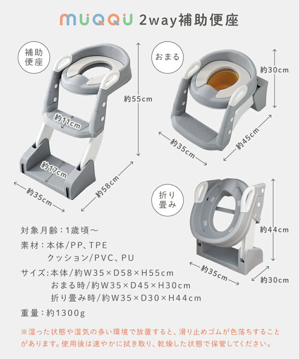 楽天市場】【4/14-17限定600円OFFクーポン】 補助便座 折りたたみ 