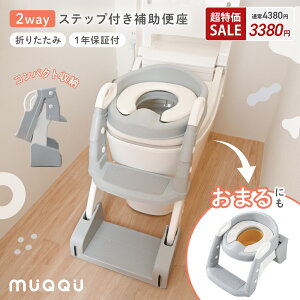 y43803380~z ⏕֍ ܂肽 Xebv q 2way ܂ gCg ݑ gCg[jO 􂢉\  gCg[i[ gC⏕ Ki y RpNg ~