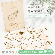 【夏物大一掃SALE開催】 ＼ 名入れ無料 ／ 選び取りカード 木製 えらびとり 1歳 誕生日 飾り付け ファー…