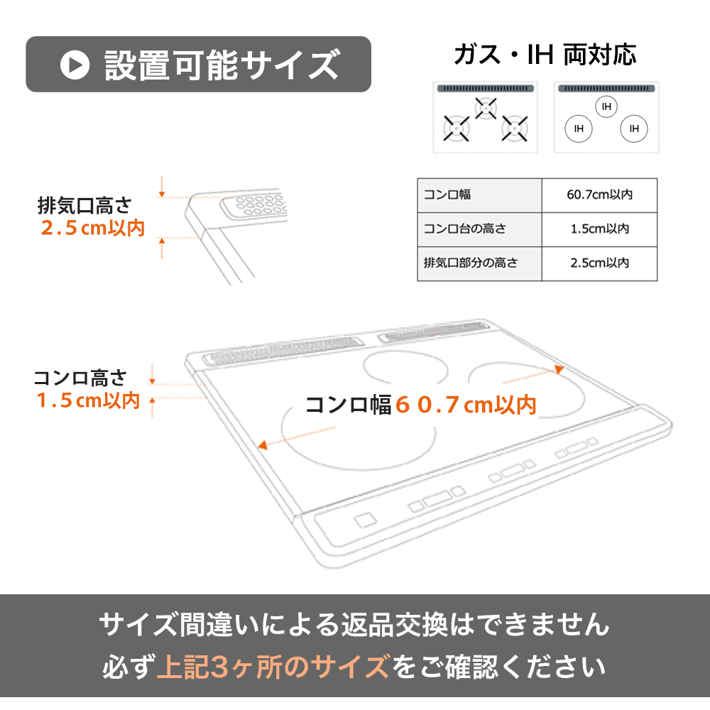 楽天市場】日本製高品質[CICADA] 排気口カバー スマート フラット 黒 