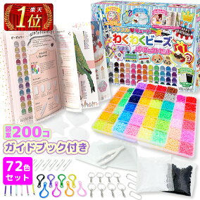 楽天市場 メイキングトイ 人気ランキング1位 売れ筋商品