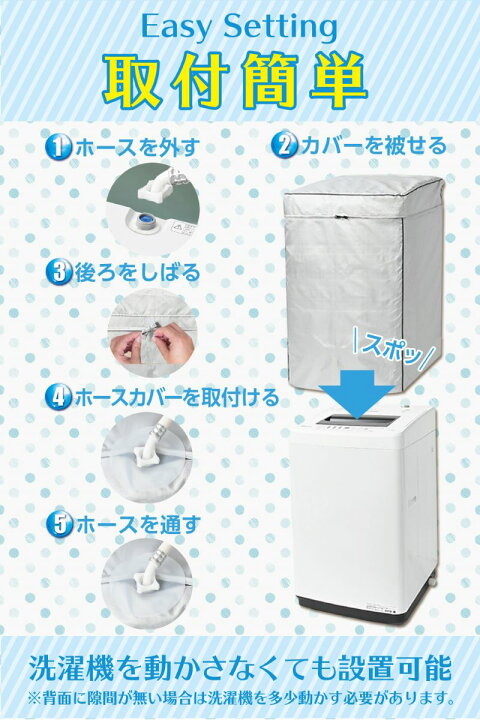 超お買い得!】 洗濯機 カバー イルカ 柄 ジッパー付き 防水 日除け 外置き 劣化防止 洗濯機 カバー イルカ 柄 ジッパー付き 防水 日除け 外置き 劣化防止