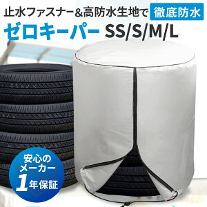 y10/14撅200!zN[|sz _iŁ^ ^CJo[ ~t@Xi[̗p O h O y  ~jo SUV  4{ OJbg  h~ ^Cۊǃ}j