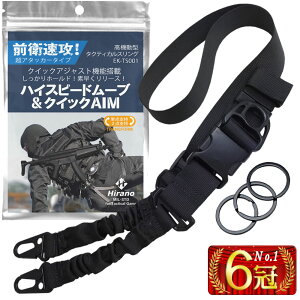 �y12/26 1��59���܂ł����ȃN�[�|���z�z���z �_�����L���O6���^�^�N�e�B�J�� �X�����O �G�A�K���p�X�����O �T�o�Q�[ �~���^���[�X�����O �P�_�x�� 2�_�x�� 3�_�x�� �G�A�K�� �K���X�����O �X