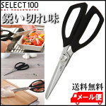 ����select100���å���Ф���DH3005�ڥ᡼���ءۡ���������������Բġۡ�D��