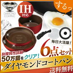 IH�б���������ɥ����ȥѥ�6�����å�H-IS-SE6�����ꥹ�����������̵���ե饤�ѥ󥻥å��֤���ih�б���������ɥ����ȥե饤�ѥ��������ɥե饤�ѥ��ü꤬�������������2