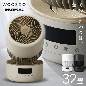 �T�[�L�����[�^�[ �A�C���X�I�[���} WOOZOO 360 barrel dc���[�^�[ dc ��@ �É� ���� �㉺���E ��U�� �_���������� �S���� �H��s�v �������ȒP �ȃG�l ���� �������� �ߗފ��� �����R���t