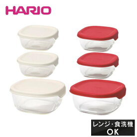 ★最安値挑戦★＼食洗機・電子レンジ・オーブン使用可能／ HARIO 保存容器 耐熱ガラス 3個セット 食洗機Ok 熱湯洗浄OK 電子レンジOK オーブンOK 耐熱ガラス製 保存容器3個セット KST-2012-OW 耐熱ガラス 調理 保存容器 製菓 オーブン調理 HARIO オフホワイト レッド ハリオ