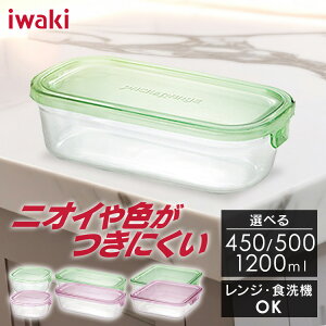 iwaki �ۑ��e�� �p�^ 1200ml 500ml 450ml KC3248N-P KC3246N-P KC3240N-P �p�b�N�������W �ϔM�K���X �C���L �ϔM �K���X �ۑ� �e�� ���킫 �ӂ� �����W �s���N �O���[�� �I�[�u��