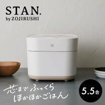 楽天市場】象印 炊飯器 5.5合 stan nw-sa10（カラーホワイト）の通販
