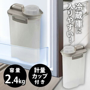 ① Ăт ē ėe CXXgbJ[ 2.4kgp Style Storage [O[ LD-243Ăт ğC CXXgbJ[ ėe y ① hA|Pbg  yʃJbvt 2.5kg oeB[R