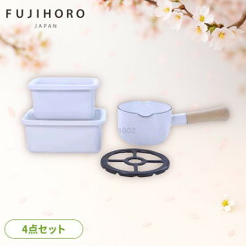 ミルクパン 12cm ih対応 ガス ホーロー鍋 富士ホーロー 鍋 片手鍋 五徳 ミニ ガスコンロ 補助 保存容器 深型 ホーロー容器 おしゃれ かわいい ご飯 作り置き ホーロー 琺瑯 一人暮らし 新生活 4点セット OT26-50.W *