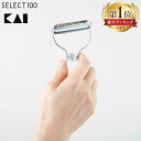 ＼レビュー記入でクーポンプレゼント／ 貝印 ピーラー セレクト100 T型ピーラー DH3000 皮むき器 T型 ステンレス 野菜切り スライサー 皮むき【メール便】【代金引換不可・日時指定不可】