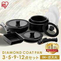 楽天市場】サーモス フライパン 9点セットの通販