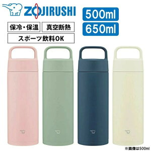 ۈ  V[X 500ml 650ml }O{g XeX{g XeX}O SM-RS500 SM-RS65 XeX{g V[X  nh^Cv ^ ȒP M Vv smr