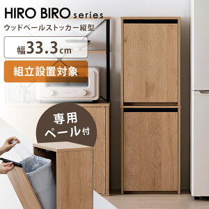 ygݒuΏہz S~ y[XgbJ[  k X _Xg{bNX Ebhy[XgbJ[ c^ i`/ubN ACXI[} HWPS-300H ݔ y[ XgbJ[ 