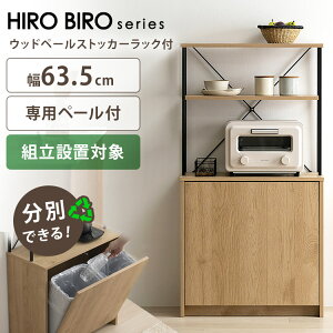 ygݒuΏہz S~ y[JE^[  k X _Xg{bNX Ebhy[XgbJ[bNt i`/ubN ACXI[} HWPS-635  _Xg{bNX 