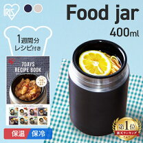 楽天市場】スープ 持ち運び 容器の通販