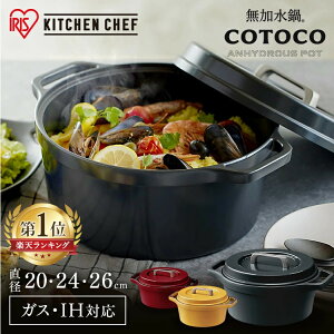  20cm 24cm 26cm Ȃ  [^ IHΉ KX R[eBO ϋv  _ChR[g y     ACXI[} COTOCO MKSN-S20 MKSN-S24 MKSN-S26 l炵 V