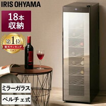 楽天市場】ワインセラー（収納本数（ワインセラー）16 ～ 25本 
