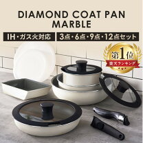 楽天市場】アイリスオーヤマ フライパン 取手の通販 