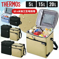 保冷バッグ クーラーバッグ お弁当 小さめ サーモス 折りたたみ ショルダー 5L 15L 20L 5層断熱構造 ペッ…