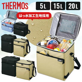 保冷バッグ クーラーバッグ お弁当 小さめ サーモス 折りたたみ ショルダー 5L 15L 20L 5層断熱構造 ペットボトル 缶 飲み物 ハンドル付 撥水 小型 コンパクト ランチバッグ スポーツ 部活 アウトドア レジャー ソフトクーラー RFD-0051 RFD-0151 RFD-0201 *