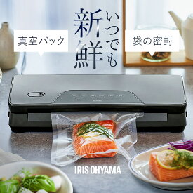 ＼レビュー記入でクーポンプレゼント／ 真空パック機 アイリスオーヤマ 袋 フードシーラー コンパクト 家庭用 真空シーラー 真空包装機 本体 真空 保存 調理 キッチン 包装 梱包 VPF-M60 チャコール グレー