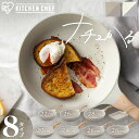 【10%OFFクーポン★12日9:59迄】 フライパン 20cm 22cm 24cm 26cm 28cm IH ガス火対応 鍋 炒め鍋 深型 卵焼き器 エッグパン 四角い ih 軽い PFOA PFOS フリー おしゃれ かわいい 白 くっつきにくい フッ素コーティング アイリスオーヤマ ナチュかる NTL *