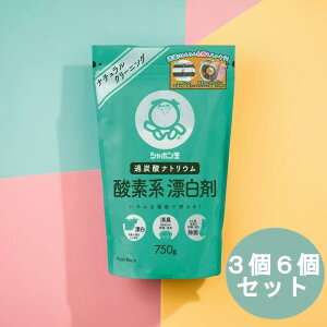 yIׂZbgzY ߗ  _fnY 750g 3Zbg 6Zbg Y _fn ݔ L  750g  Lb`pi xr[pi V{ʐΌ