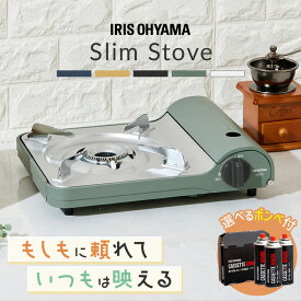 【ポイント5倍★4日20時〜11日9:59迄】 カセットコンロ 防災 おしゃれ 卓上 土鍋 カセットガス ミニ 防災グッズ まとめ買い おしゃれ 卓上 ボンベ セット 土鍋 ミニ 防災グッズ まとめ買い IGC-E1-H