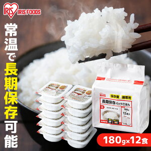 pbN 180g×12HpbN ACXI[}  ۑpbN gg pbN͂񃌃gg͂ ~p h 퉷ۑ ۑH H 5Nۑ l炵 d 