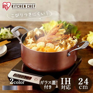  ih 24cm  IH  Vv KX ACXI[} Ȃ ix Ȃ  IHΉ KX KXΉ W KXW Wt Vo[ uY _ChR[g  v 