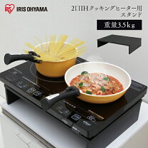 楽天市場】ihk-w12p-b ihk-w12-w アイリスオーヤマの通販