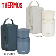 ＼レビュー記入でクーポンプレゼント／ スープジャー サーモス 300ml 弁当箱 お弁当箱 保温弁当箱 容器 …