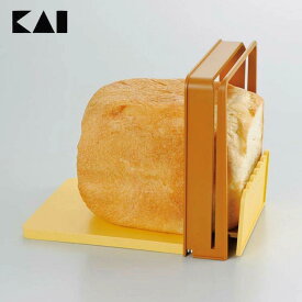 貝印 パン切りガイド 5段階 パン切り コンパクトし収納 滑り止め付 調理器具 便利 Bready SELECT ブレッディセレクト KAI kai FP-1000