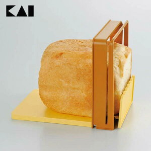 貝印 パン切りガイド FP-1000パン切り 調理器具 便利 Bready SELECT ブレッディセレクト KAI kai