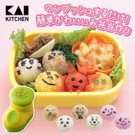 【ポイント2倍★11日9:59迄】貝印 のりパンチ FG5187 海苔 海苔パンチ おにぎり アレンジ 焼きのり ワン…