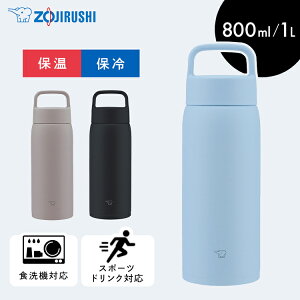 �ۈ�X�e�����X�}�O 0.8L 1.0L SU-DA80-AM SU-DA100-AM�ۈ� �}�O�{�g�� �X�e�����X�}�O ���� ��e�� �V�[�����X���� �H��@�Ή� SUDA80 SUDA100 �ۈ� �t���X�g�u���[ �`���R�[���u���b�N �~�l�����O���[