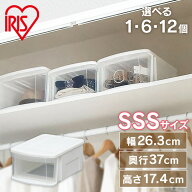 【SALE★最大10％OFF】 収納ボックス 収納ケース 【1・6・12個セット】衣装ケース 押し入れ収納 クローゼ…