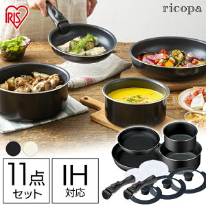 tCp Zbg 11_ ih KXΑΉ ɂ 肪 20cm RpNg IH KX 肪O d˂Ď[ 킢   zCg ۑ   ricopa V v[